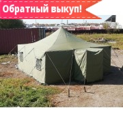 Палатка брезентовая УСТ-56 (новая с производства)
