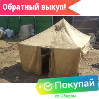 Палатка «Походная»