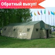 Палатка М-30 (армейская) 