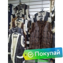 Жилет меховой кожаный (цвета в ассортименте)