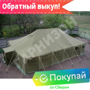 Армейская брезентовая палатка УСБ-56